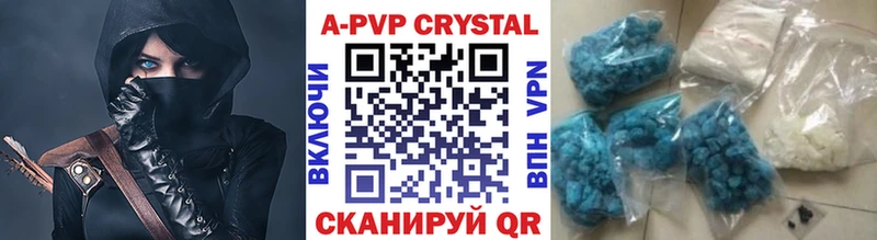 гидра tor  Томилино  APVP Соль 