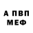 Кодеиновый сироп Lean Purple Drank Demin Vozniuk