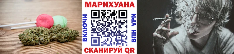 Еда ТГК марихуана  Томилино 