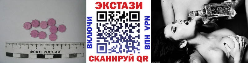где найти наркотики  Томилино  Ecstasy 300 mg 
