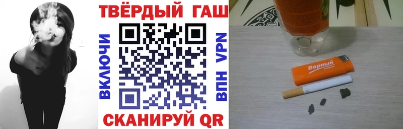 купить сайты Томилино ГАШ VHQ