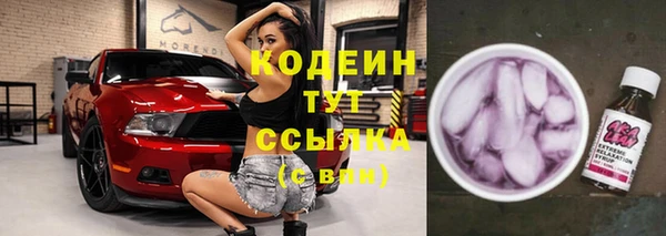 синтетический гашиш Горно-Алтайск