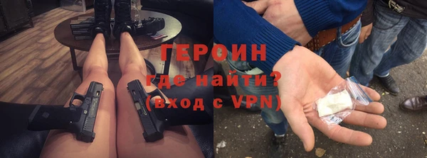синтетический гашиш Горно-Алтайск