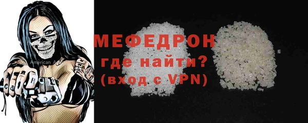синтетический гашиш Горно-Алтайск