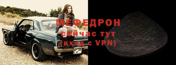 синтетический гашиш Горно-Алтайск