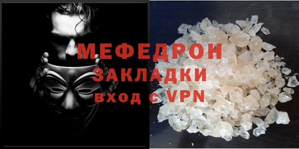 синтетический гашиш Горно-Алтайск