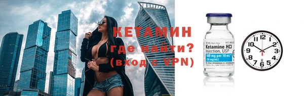 синтетический гашиш Горно-Алтайск