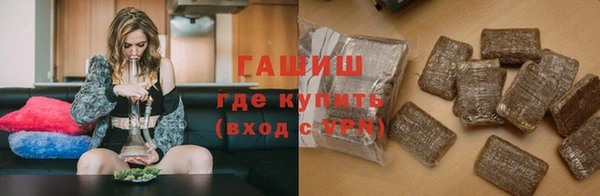 синтетический гашиш Горно-Алтайск
