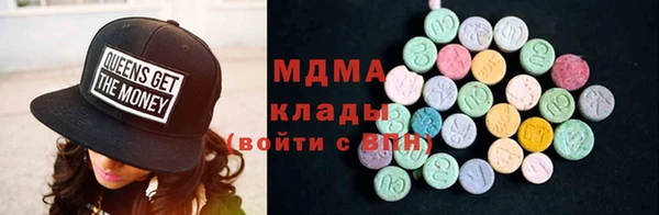 синтетический гашиш Горно-Алтайск