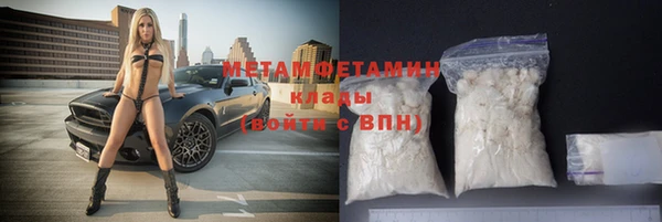 марки lsd Горняк