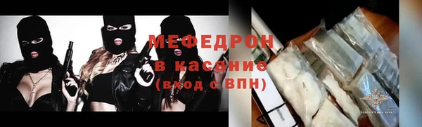 синтетический гашиш Горно-Алтайск