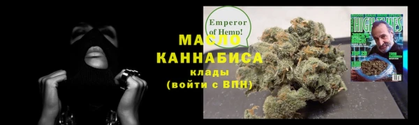 синтетический гашиш Горно-Алтайск