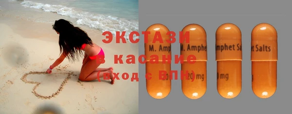 синтетический гашиш Горно-Алтайск