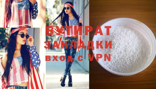 синтетический гашиш Горно-Алтайск