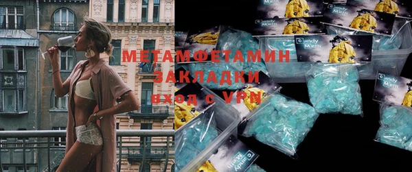 хмурый Горнозаводск