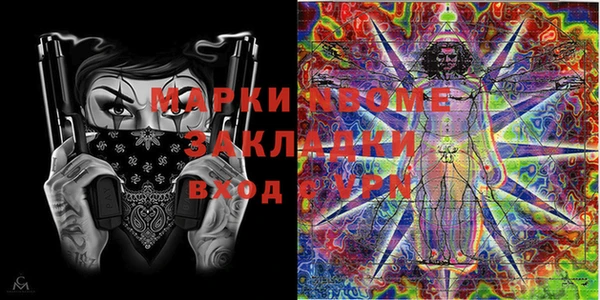 марки lsd Горняк
