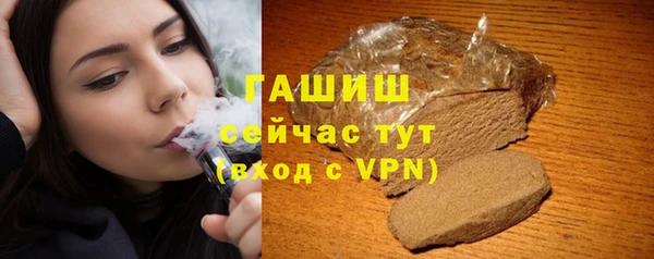 синтетический гашиш Горно-Алтайск