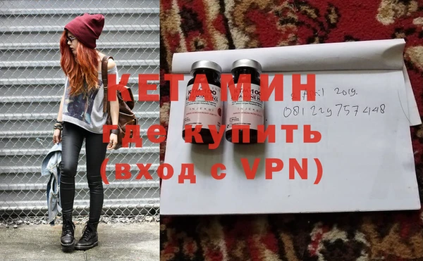 синтетический гашиш Горно-Алтайск