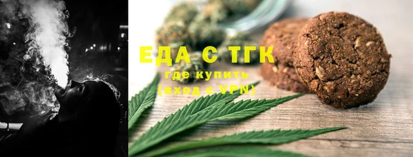синтетический гашиш Горно-Алтайск