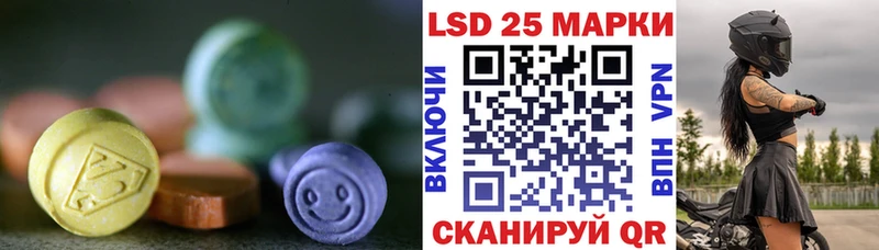 ЛСД экстази ecstasy Томилино