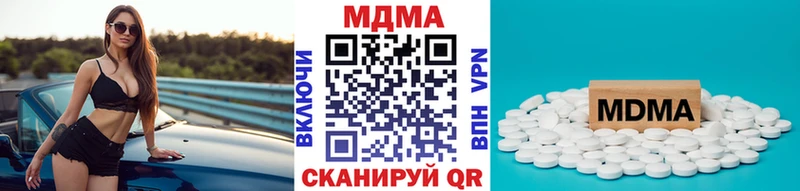 МДМА молли  Томилино 