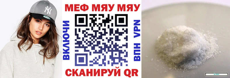 блэк спрут ссылка  Томилино  МЕФ mephedrone  закладка 