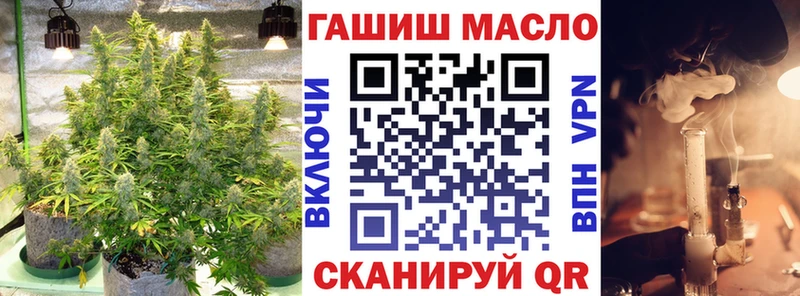 ссылка на мегу ССЫЛКА  где найти наркотики  Томилино  Дистиллят ТГК концентрат 