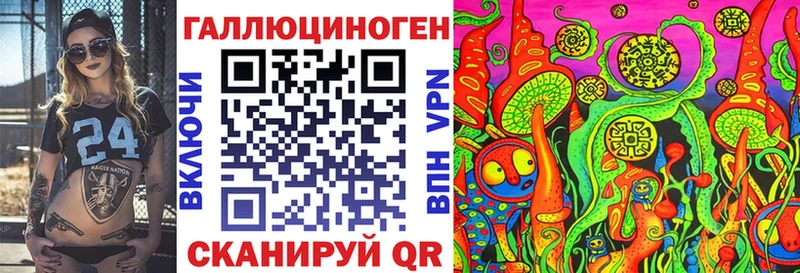 Галлюциногенные грибы мухоморы  наркотики  Томилино 